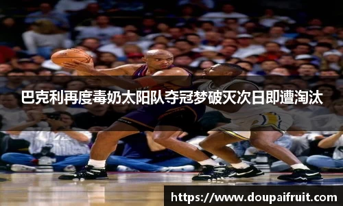 雷火亚洲电竞平台