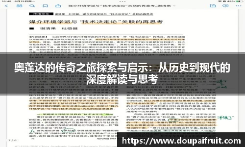 雷火亚洲电竞平台