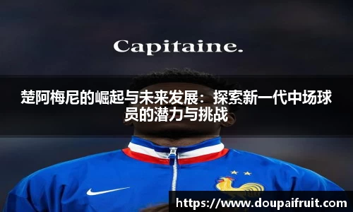 雷火亚洲电竞平台