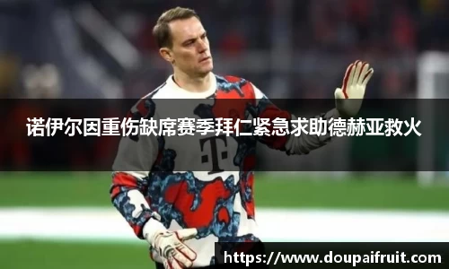 雷火电竞官方网站入口