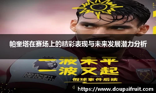 雷火电竞官方网站入口