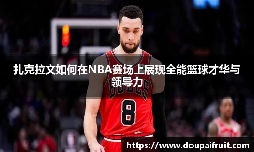 雷火电竞官方网站入口