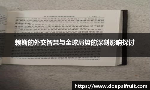 雷火电竞亚洲官网