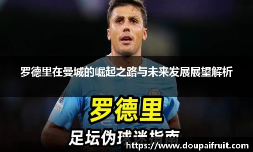 雷火电竞亚洲官网