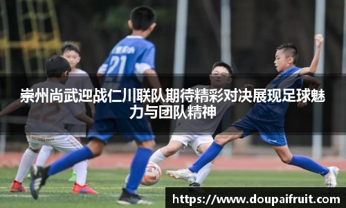 雷火电竞亚洲官网